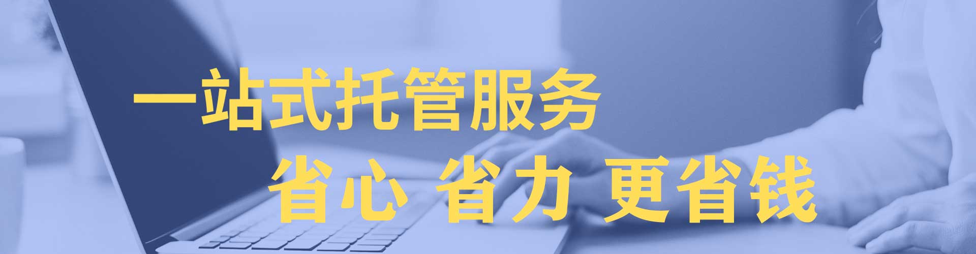 巨野百度充值返点